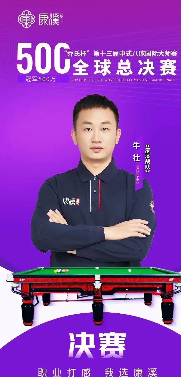 力和精准传 力和精准传