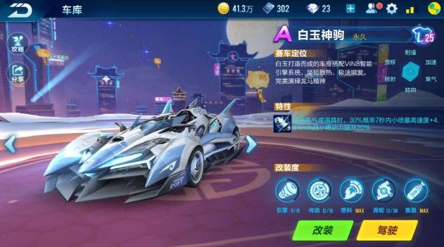 拉回正轨 拉回正轨