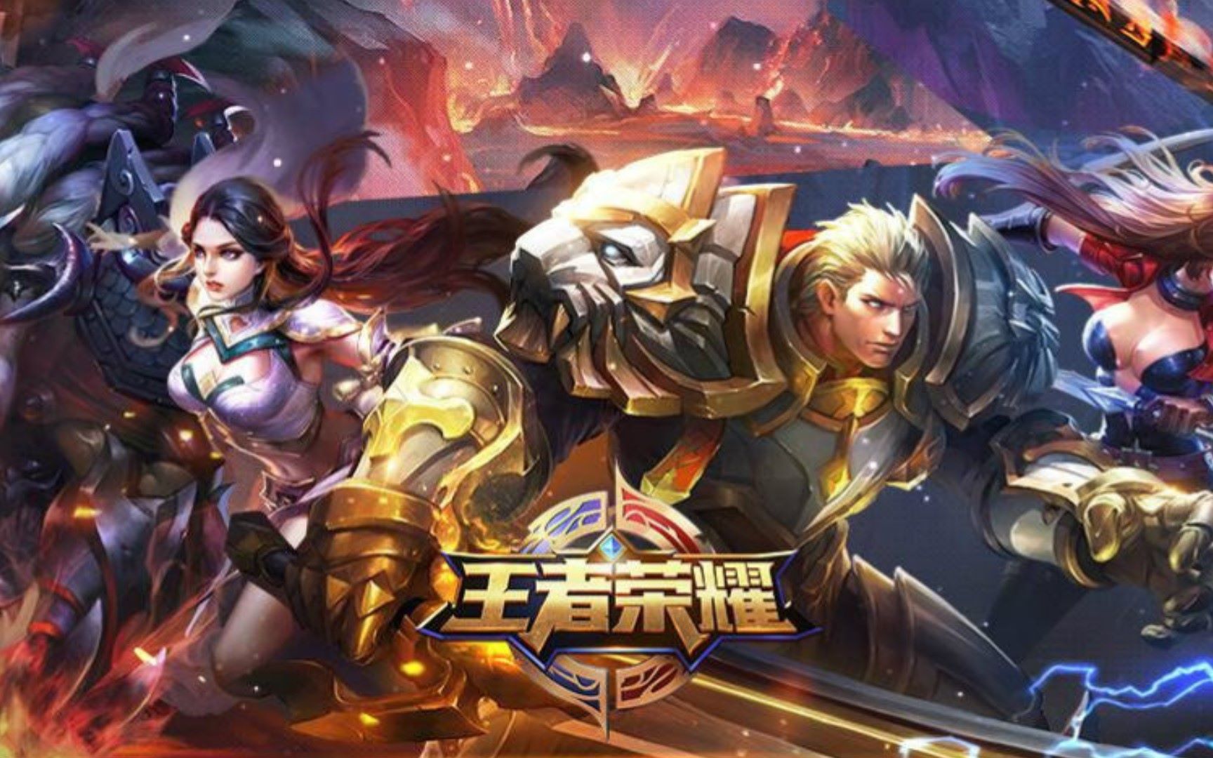 中场提升进