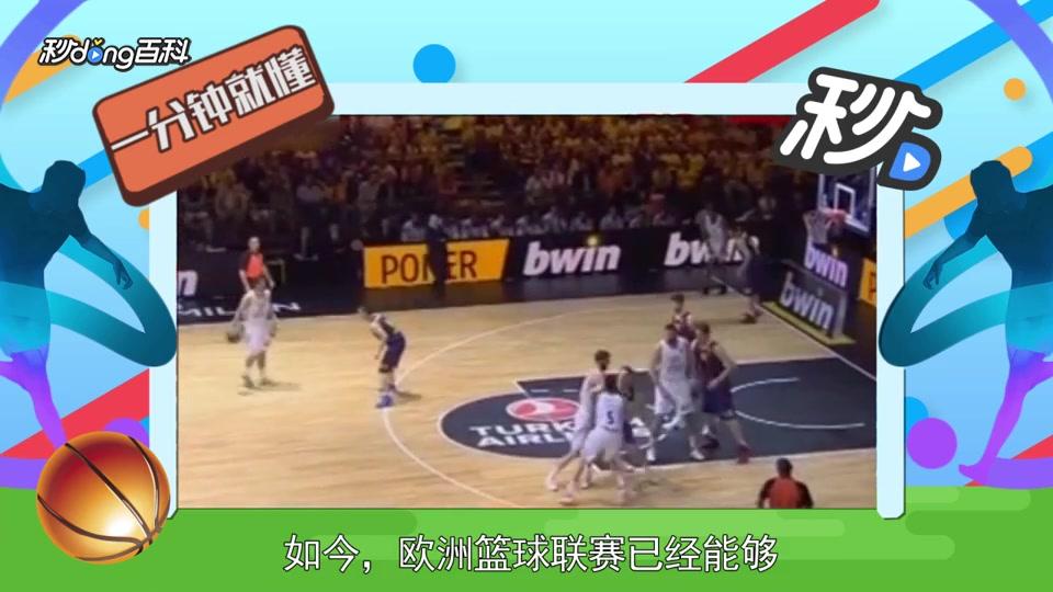 分球 分球