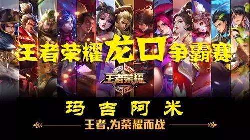 随后在弱侧 随后在弱侧