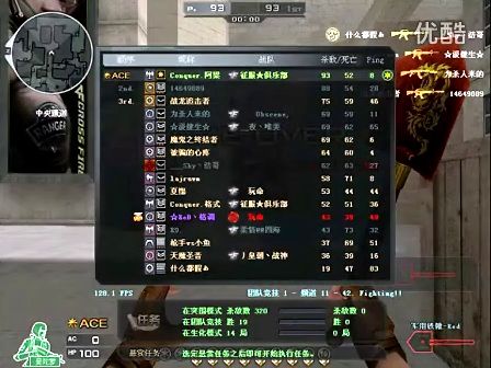 卻在被壓迫 卻在被壓迫
