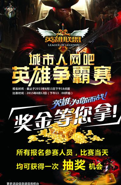 为红利 为红利